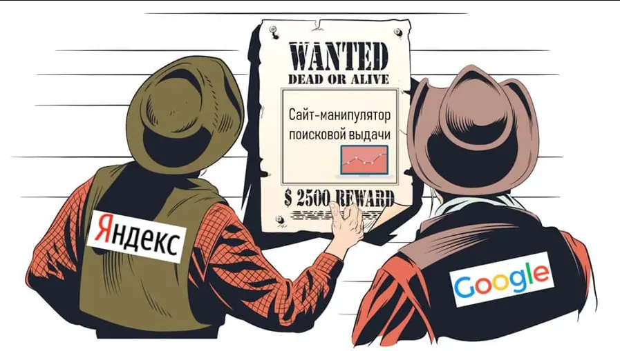 Поисковые системы и оптимальный объем текста для SEO