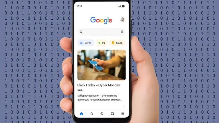 google discover как попасть