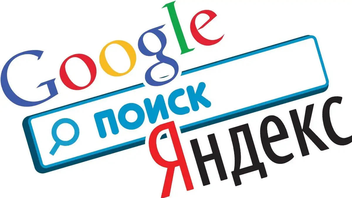 seo в яндексе