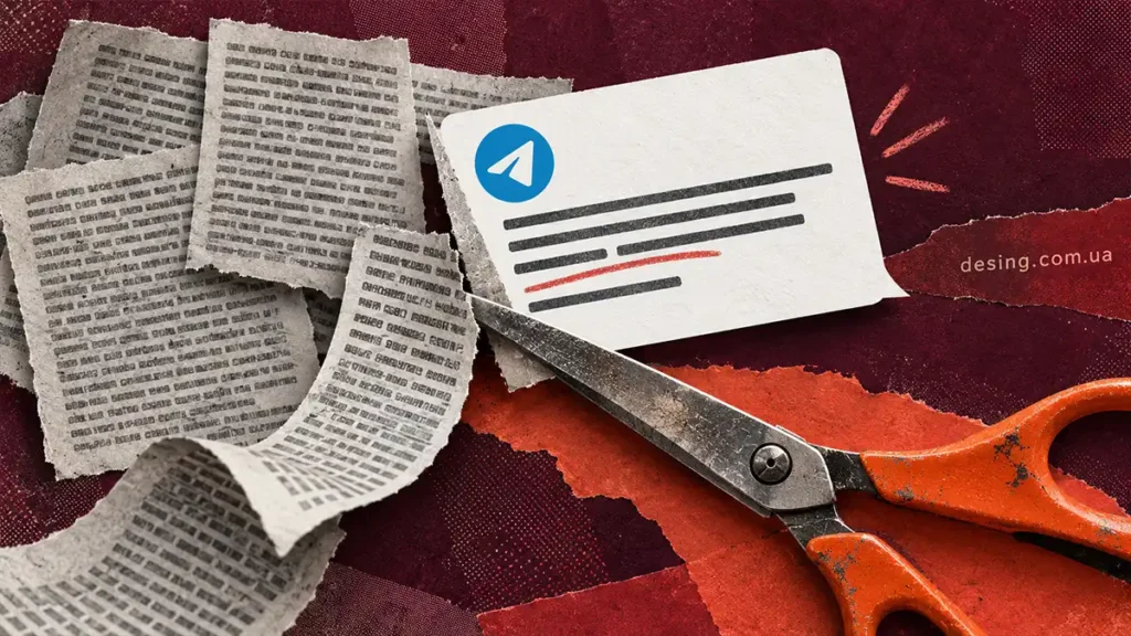 як писати пости в Telegram